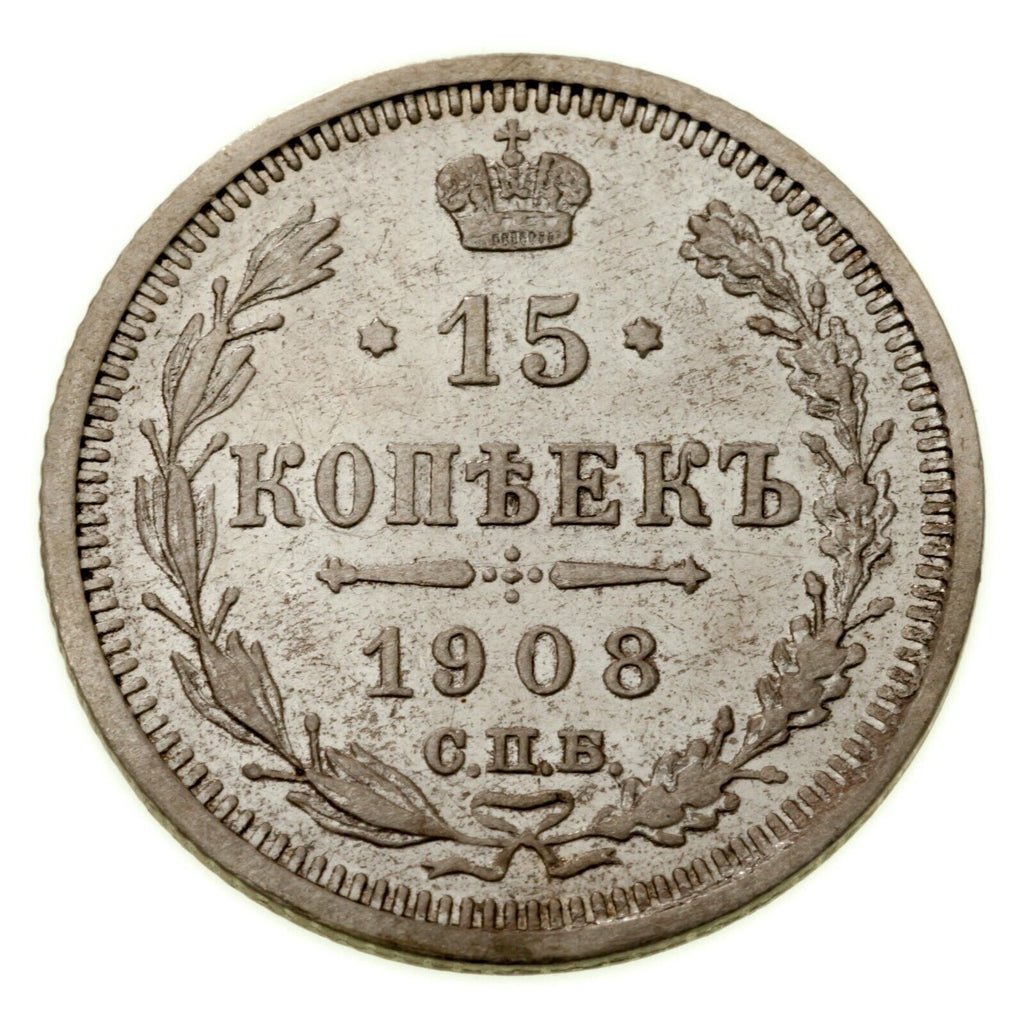 1908 Russia 15 Kopeks Silver Coin, Extra Fine XF Condition Y 21a.2