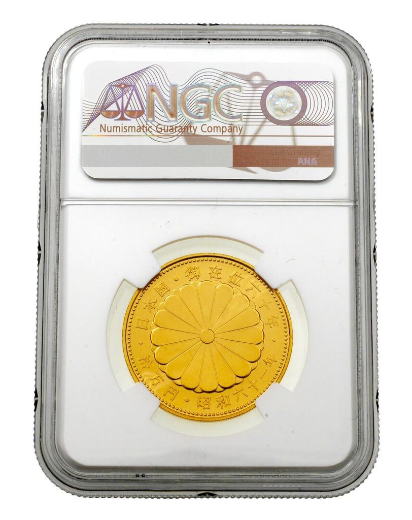 S61 1986 Japan Gold G100KY 60th Anniverary of Reign Graded by NGC as MS-67!