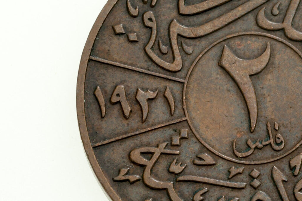1931 Iraq 2 Fils Coin in About Uncirculated Condition, KM 96